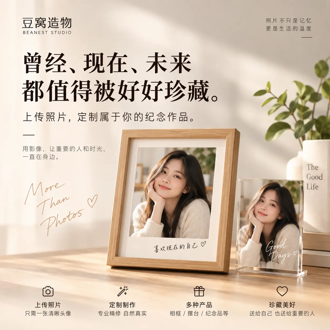 产品示例1